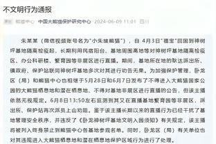 埃文斯：听到曼联球迷以我的名字唱歌，这是梦想成真的时刻