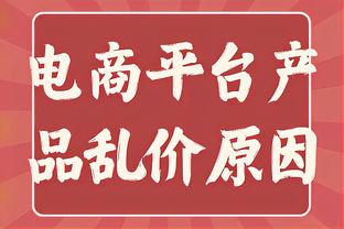 美记：火箭和鹈鹕追求大个子球员 理查兹和加福德为可能目标