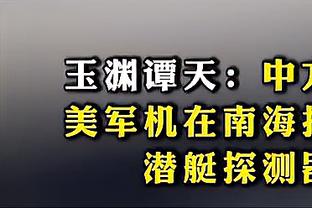 德保罗场上偷骂马宁被听到，梅西看到后笑了？