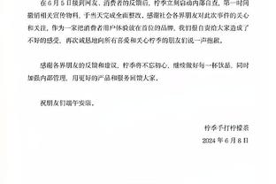 马凯达：我反对拆除老特拉福德，那样就推平了曼联的部分历史